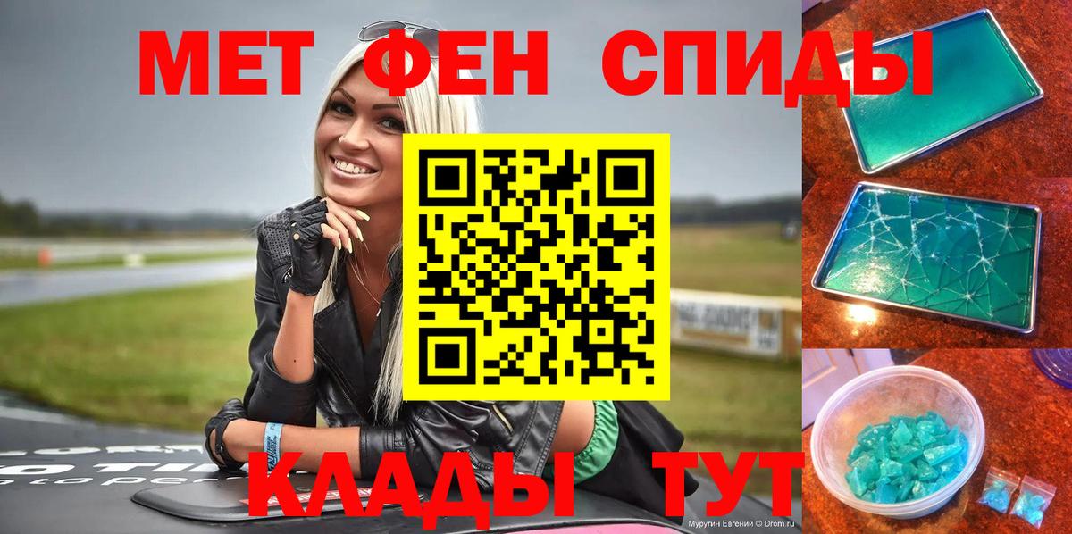 АМФЕТАМИН VHQ Семёнов