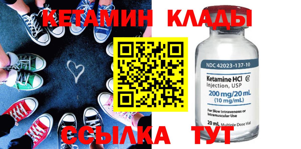 Семёнов  дарк нет Telegram  OMG   Вход с VPN  Кетамин VHQ 