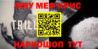 соль курить ск Бузулук
