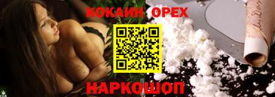 соль курить ск Бузулук