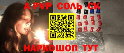 гидропоника Будённовск