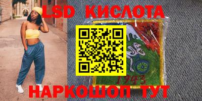 соль курить ск Бузулук