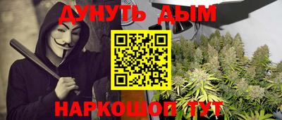 соль курить ск Бузулук