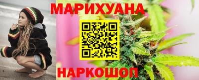 соль курить ск Бузулук