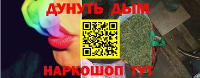 соль курить ск Бузулук