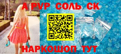 соль курить ск Бузулук