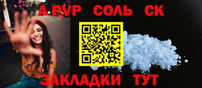герыч Бугуруслан