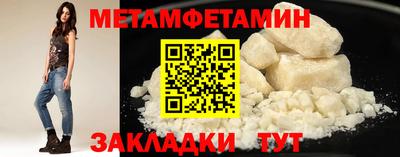 соль курить ск Бузулук