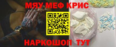 соль курить ск Бузулук