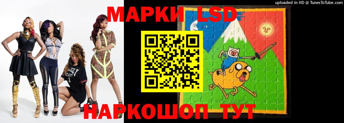 LSD-25 экстази ecstasy Семёнов