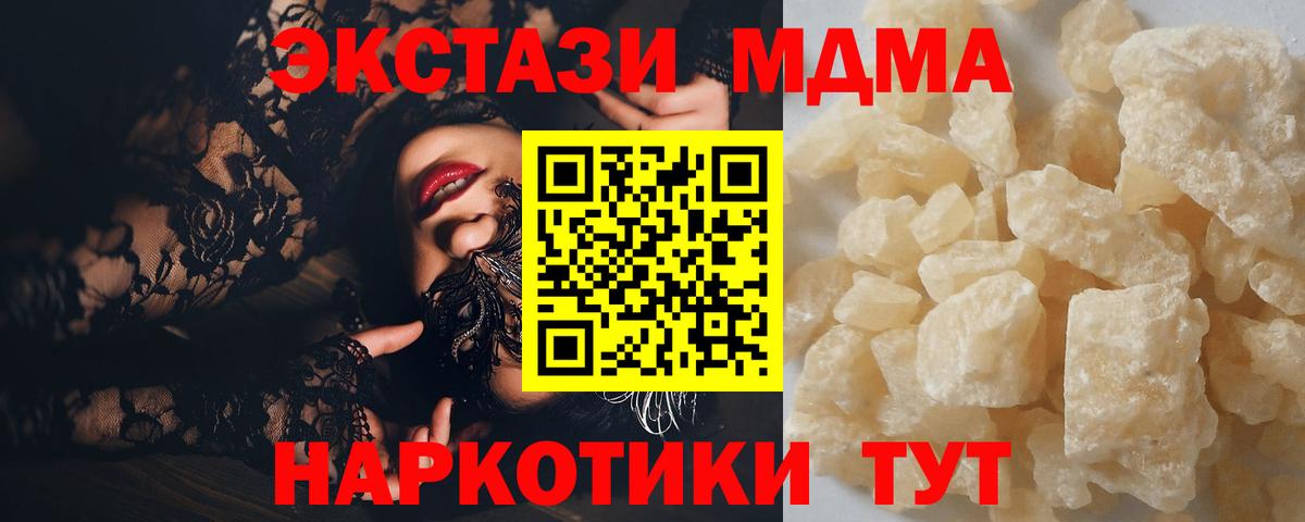МДМА VHQ Семёнов