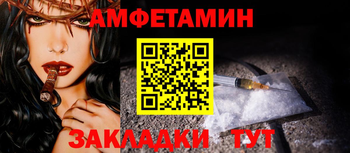 Метамфетамин витя Семёнов