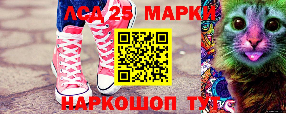 Марки NBOMe 1500мкг  Марки NBOMe 1500мкг  Семёнов  Вход с VPN 
