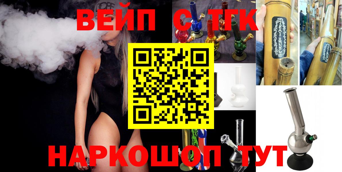 Дистиллят ТГК Wax  Дистиллят ТГК THC oil  закладки  Семёнов  Вход с VPN 