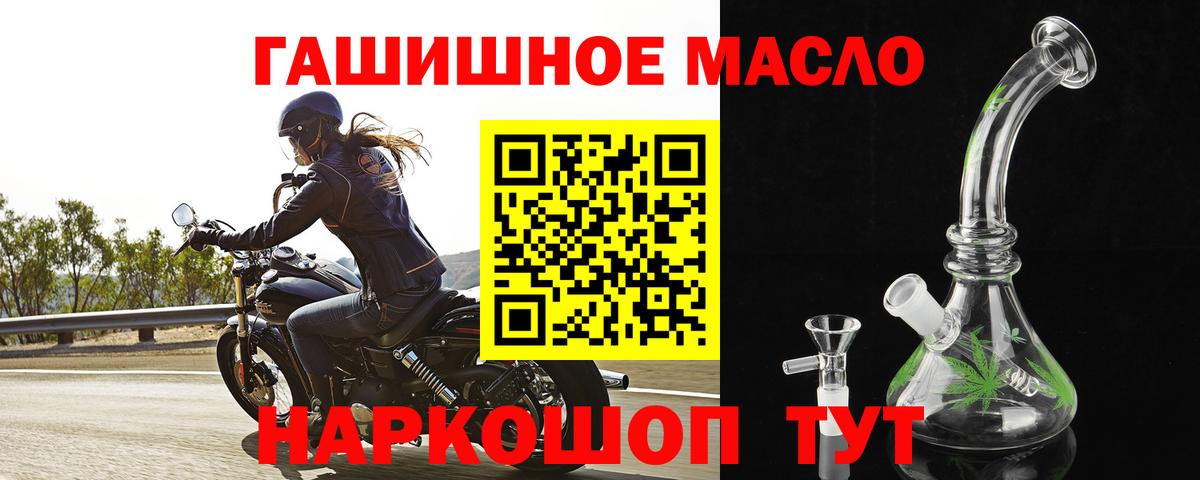 Дистиллят ТГК Wax Семёнов
