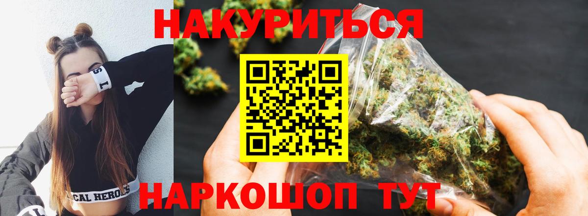 Семёнов  Конопля MAZAR  Вход с VPN  Каннабис SATIVA & INDICA  Марихуана ГИДРОПОН  Бошки марихуана OG Kush 
